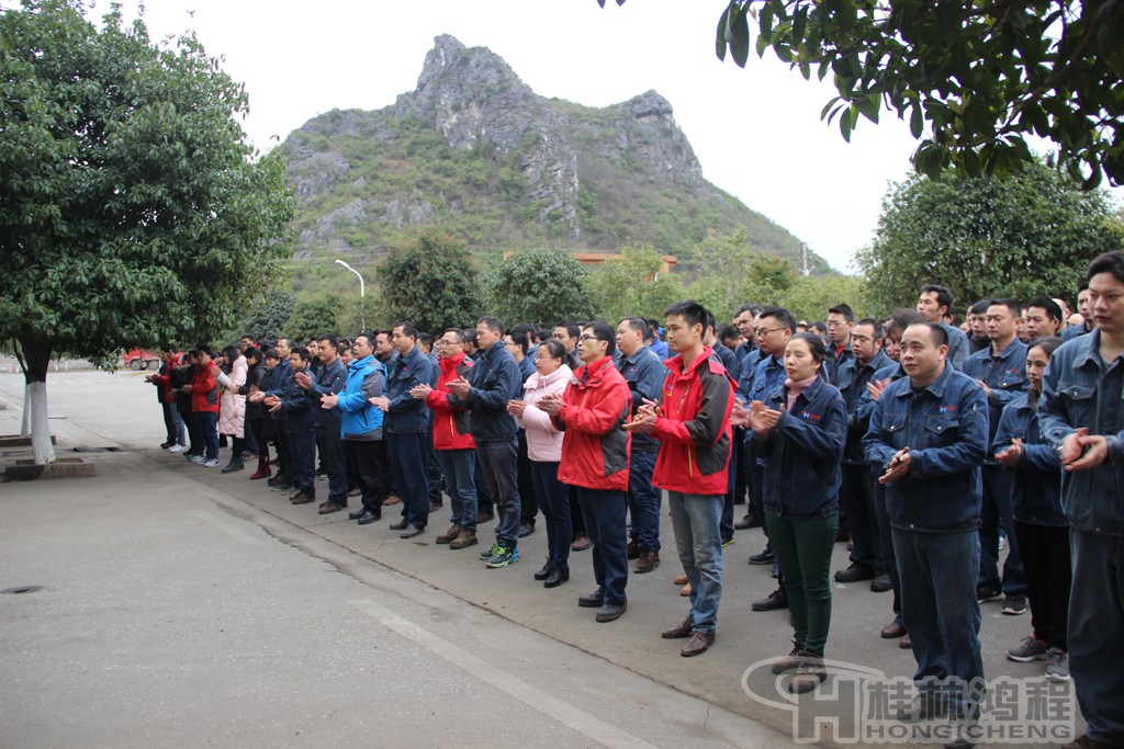 磨粉機廠，桂林鴻程，容北國，容新國，容棟國