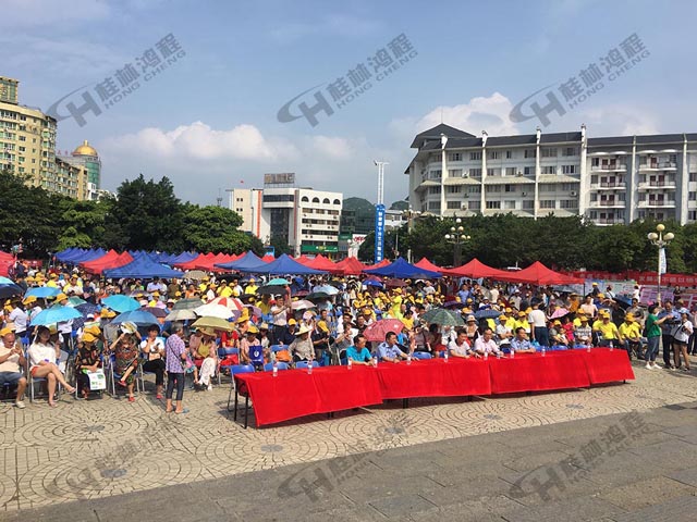 桂林鴻程參加2018安全生產(chǎn)月咨詢活動！