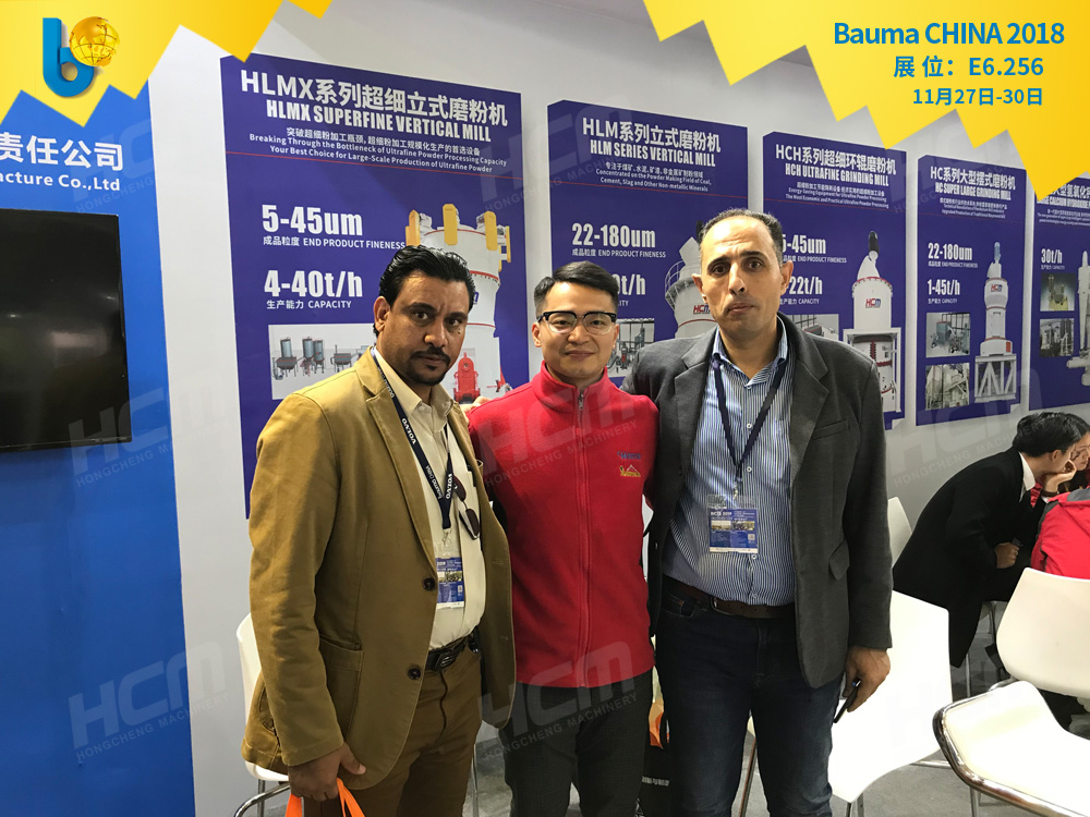 聚焦Bauma CHINA 2018（上海寶馬展），桂林鴻程閃亮登場！