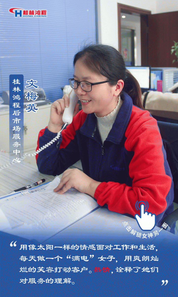 【3.8女神節(jié)】她們脫下工裝，驚艷了時光……