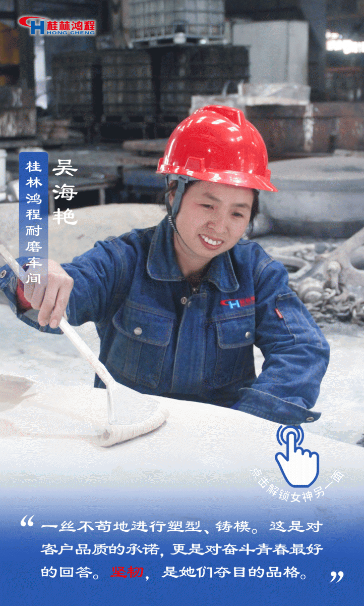 【3.8女神節(jié)】她們脫下工裝，驚艷了時光……